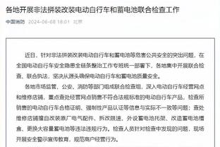 美记：奥托-波特可能会被送至一支有季后赛竞争力的球队